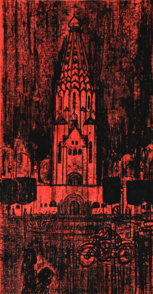 Römhild, Kurt Philipp - "St.-Alexi-Gedächtniskirche zur Russischen Ehre (Rot)"